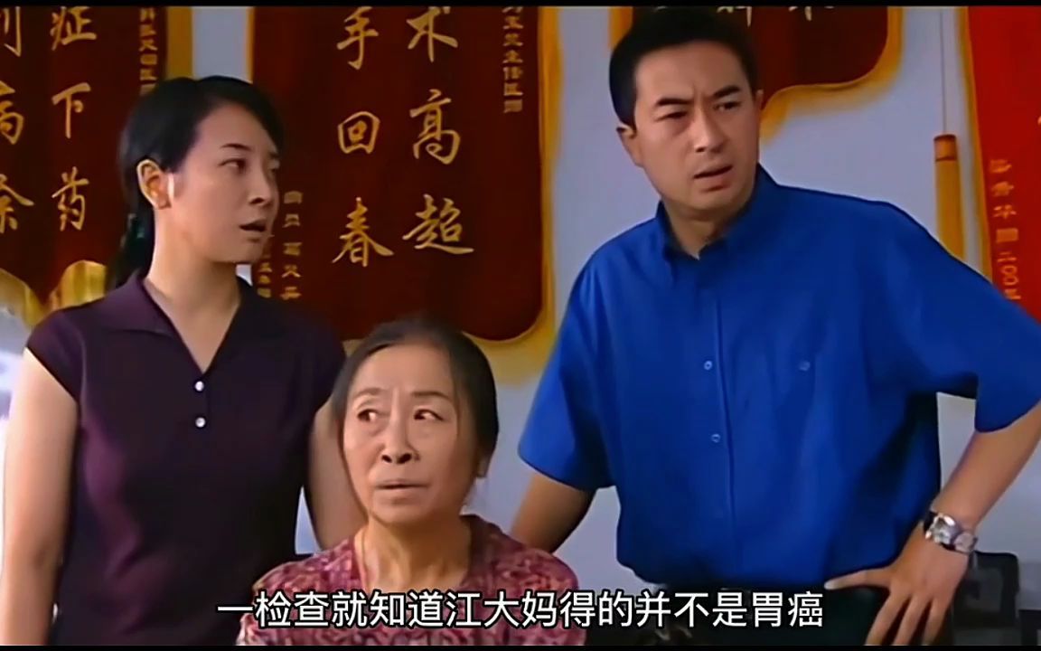 管军为了事业选择暂缓和小玲结婚哔哩哔哩bilibili