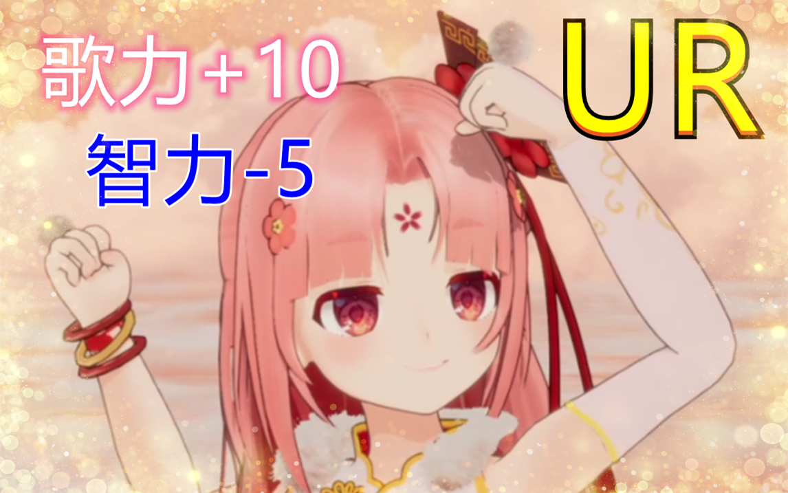 【扇宝/直播歌切】稀有限定声线 梅开三度_哔哩哔哩_bilibili