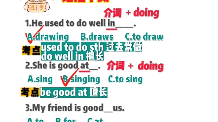 be good at/for/to都是什么意思,你能分得清吗?看看你做对了几道!哔哩哔哩bilibili