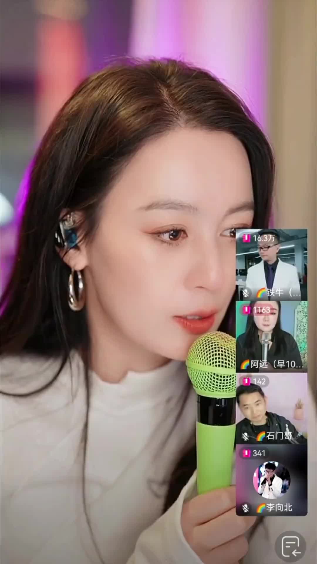 很高兴能和老板唐艺连麦,感谢老板,感谢彩虹团2113的家人们,也感谢我