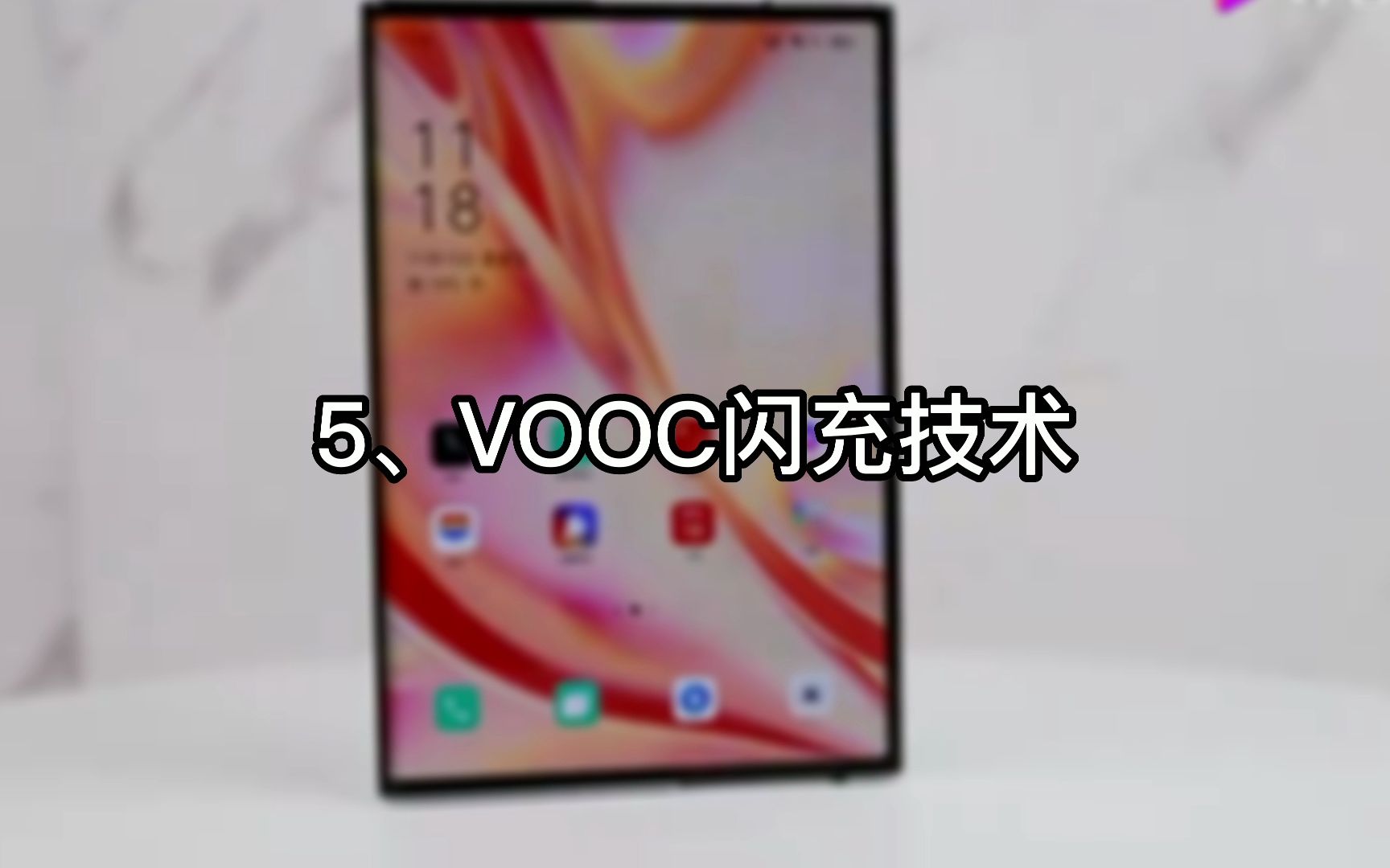 OPPO黑科技你知道几个?哔哩哔哩bilibili