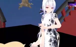 Download Video: 「弱音/MMD/旗袍」柔舞一曲失月色，拈花一笑醉倾城