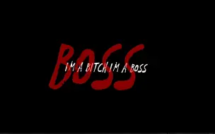 Download Video: Boss Bitch/动态歌词排版/拽姐必备/踩点