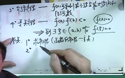 [图]24考研刘金峰数学线代核心基础 全程班