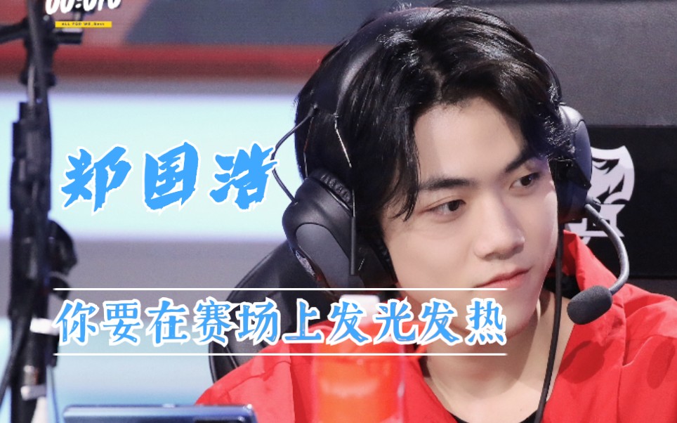 kpl西安we我相信北诗确实是颜值与技术并重的少年