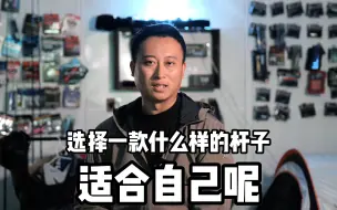 Télécharger la video: 新手路亚竿怎么选择 这期从长度、硬度、调性聊聊