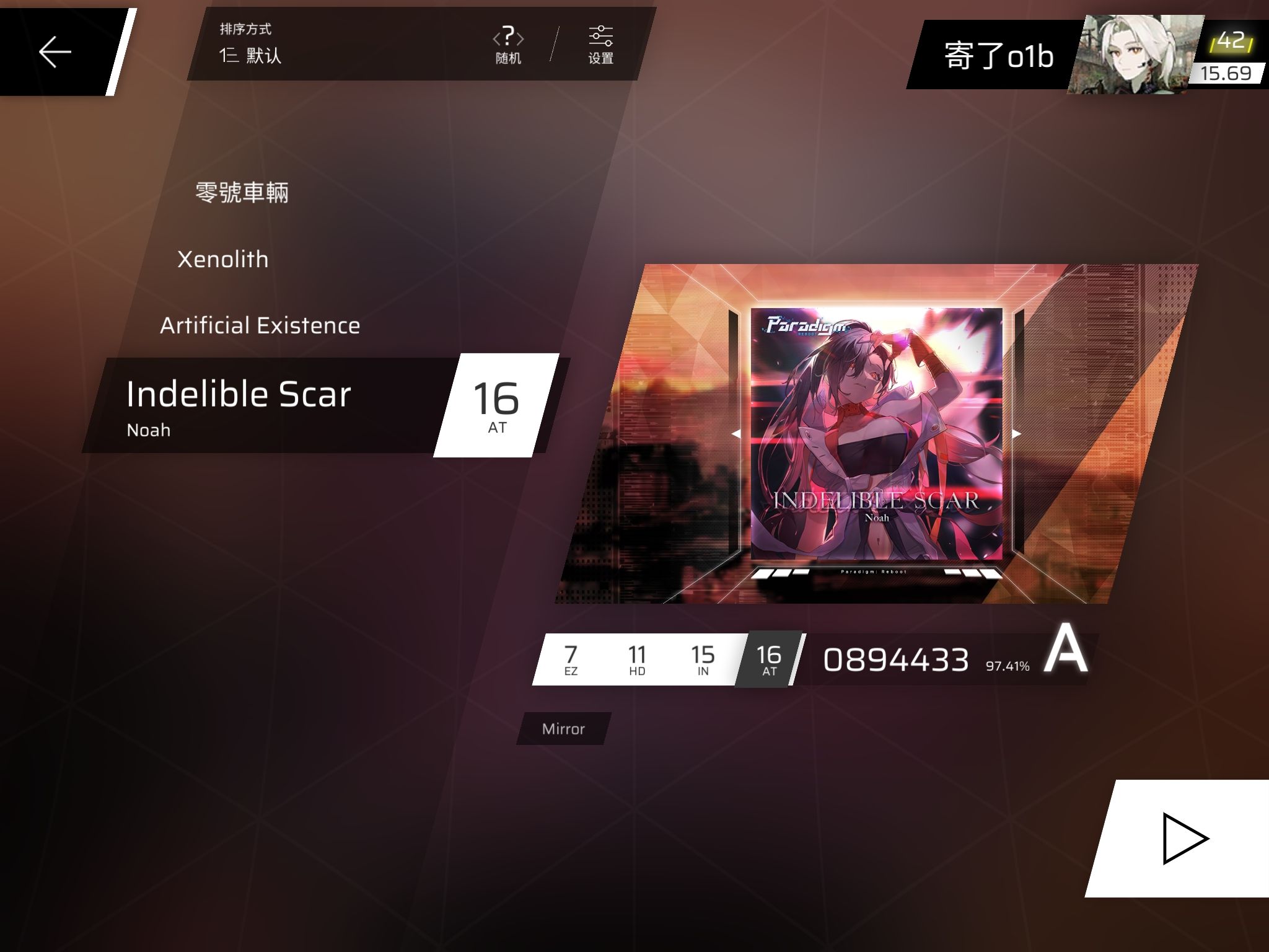 [phigros谱面揭秘] indelible scar at lv.16(无判定线透明度)