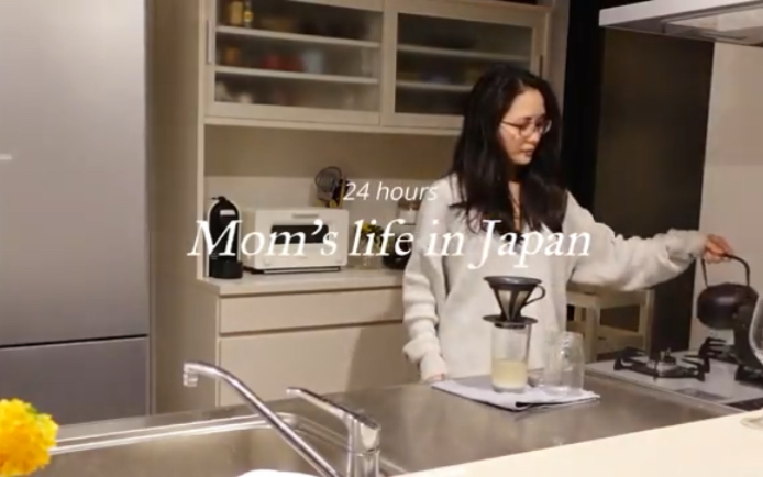 【搬运】【和服妈妈】【中字】Mom's life in Japan | 24hours | Skin Care哔哩哔哩bilibili