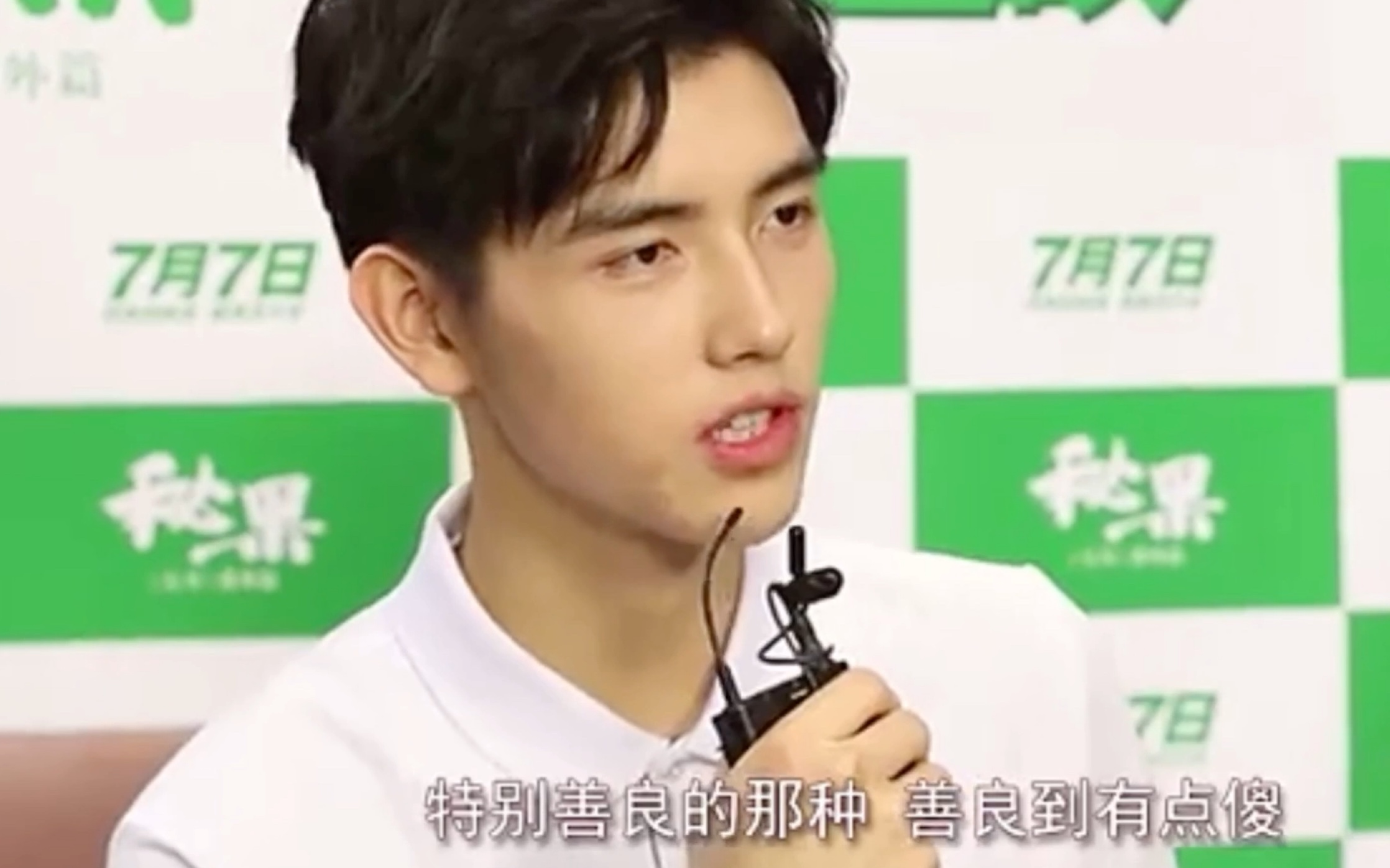 【陈飞宇/吴磊】原来各位的理想型都是傻的