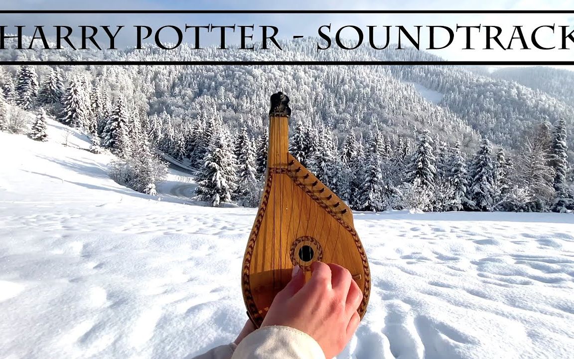 哈利波特原声带迷你班杜拉琴演奏雪山美景经典触魂