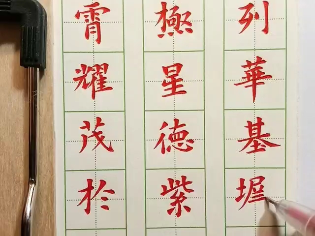 [图]中性笔刻字：晋朝书风+《元桢墓志》2