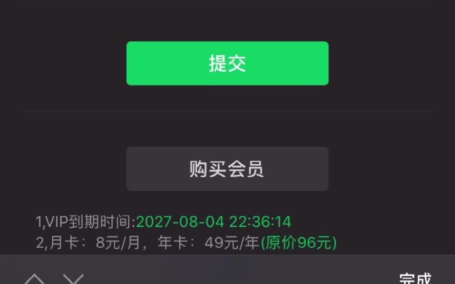 10月2020年最新微信刷步数最简单工具,非它莫属啦!哔哩哔哩bilibili