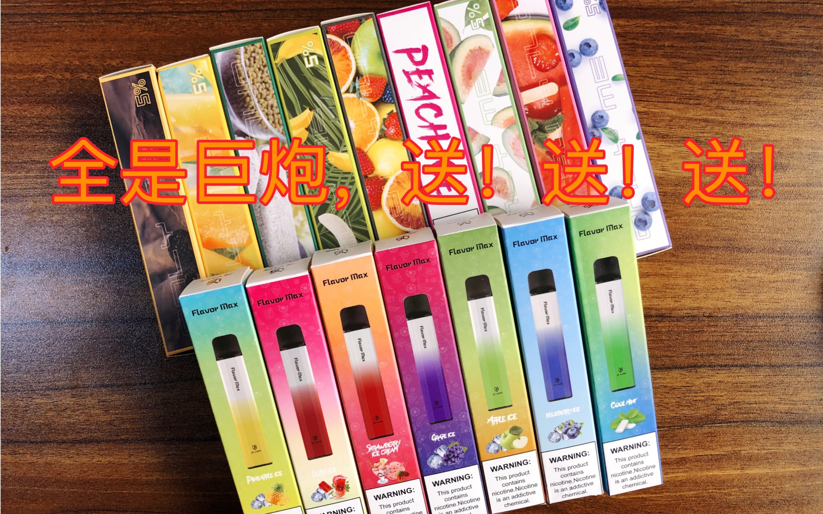 抽奖送10个巨炮一次性2500口1200毫安电池85ml的超大油舱外出必备神器