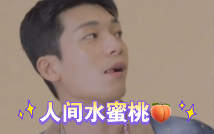 南韩 sexy man 魏化俊 魏河俊 |这迷人的性张力 人间水蜜桃 狠顶哔哩哔哩bilibili