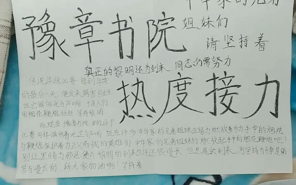 从个人角度,谈谈豫章书院,论豫章书院为何会存在,毕竟当一个家长不用去考证,有需求,自然就存在市场哔哩哔哩bilibili