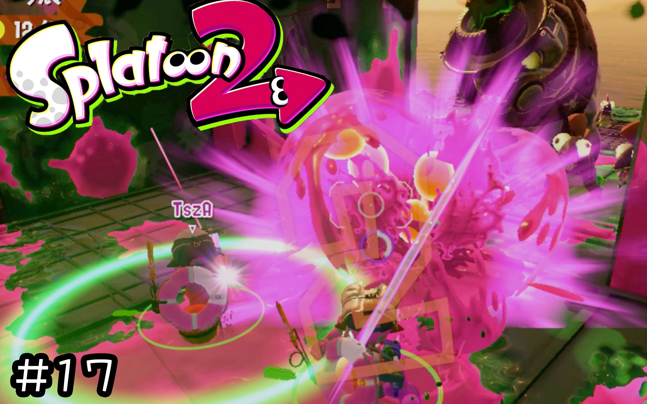 【匿名】splatoon 2 喷射战士2 - 随机队友真d难过 #17