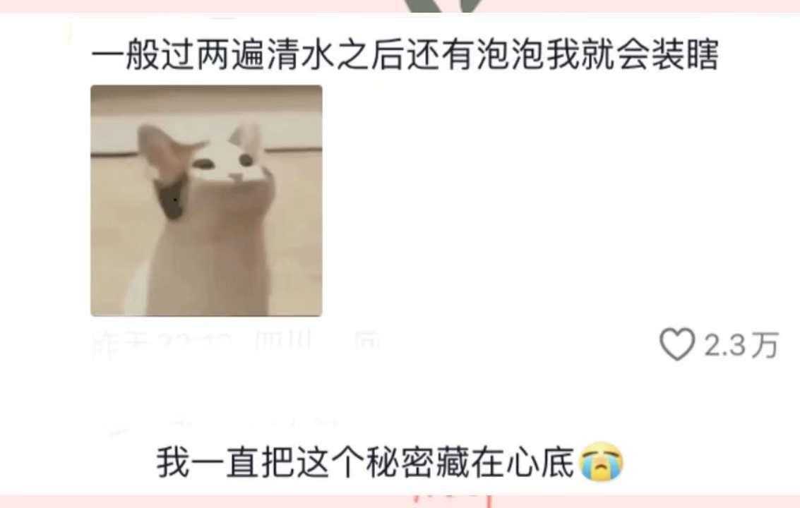 在校女大学生是怎么洗衣服的……哔哩哔哩bilibili