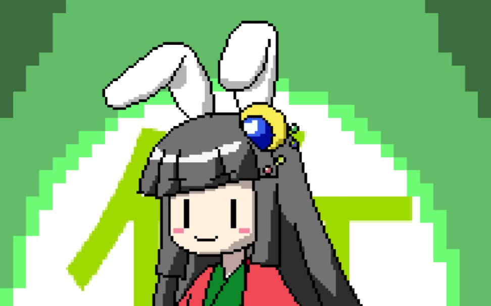 『竹』指绘像素画!