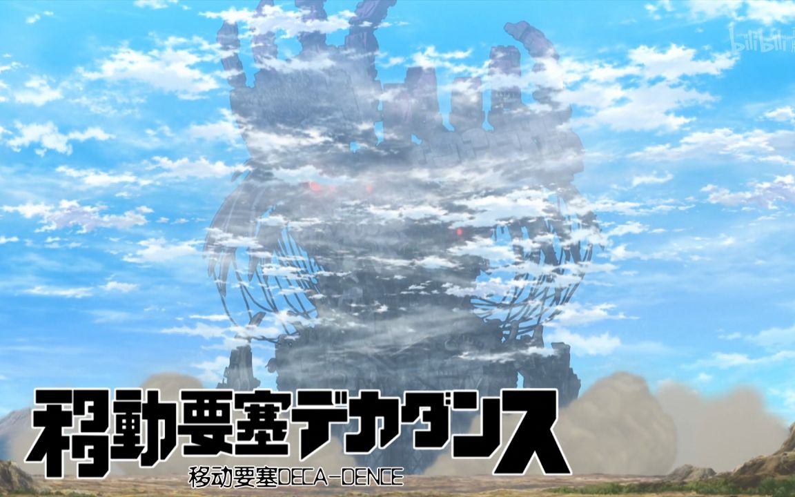 没落要塞decadence第1话edtheateroflife