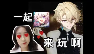 Download Video: 【入梦倒计时】砂金？我舔！星期日？我舔！知更鸟？我舔！米沙？我...不能对小孩子这样！