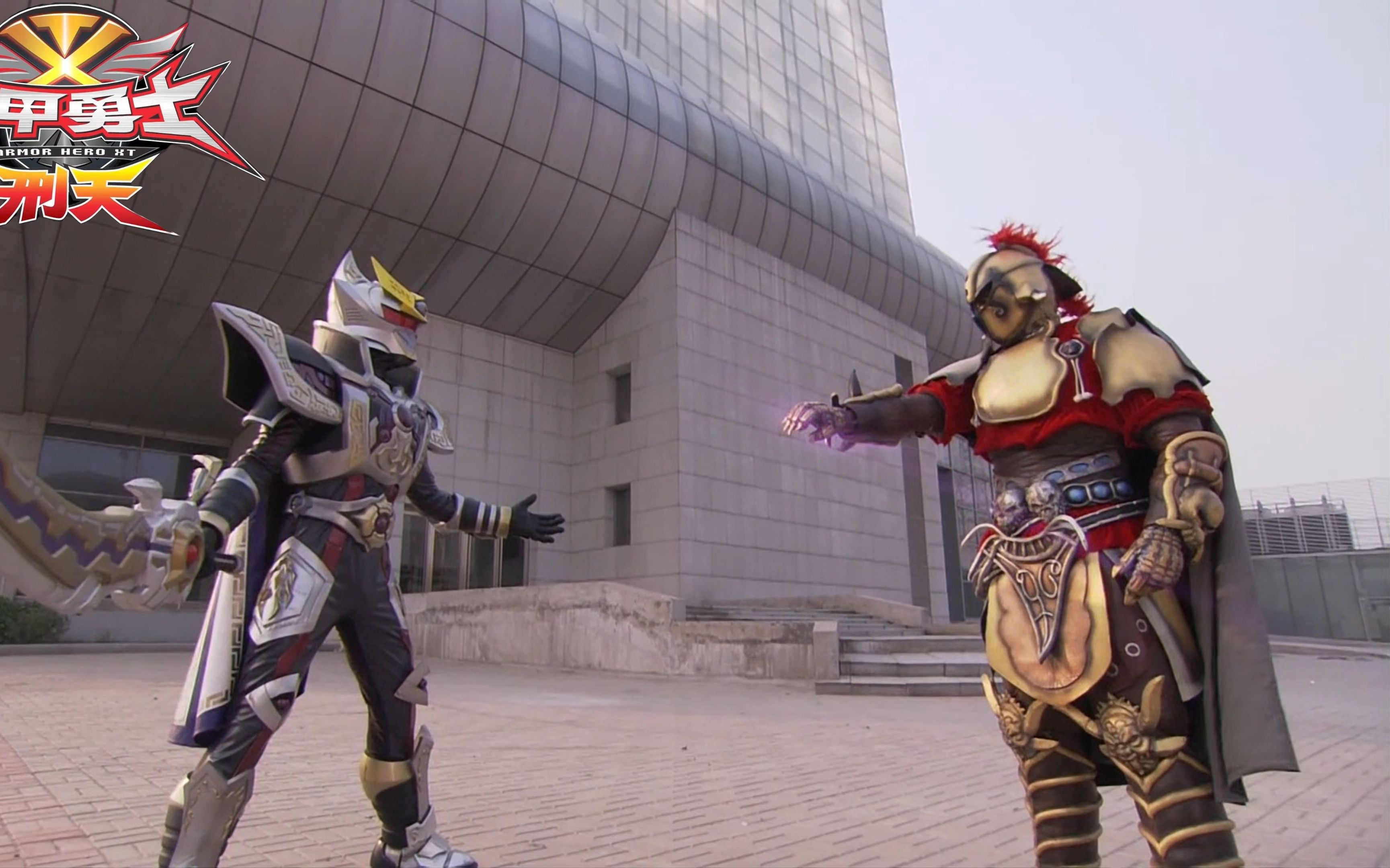 【官方1080p】铠甲勇士刑天第五十七集《邪恶契约》路法想邀请炎帝作