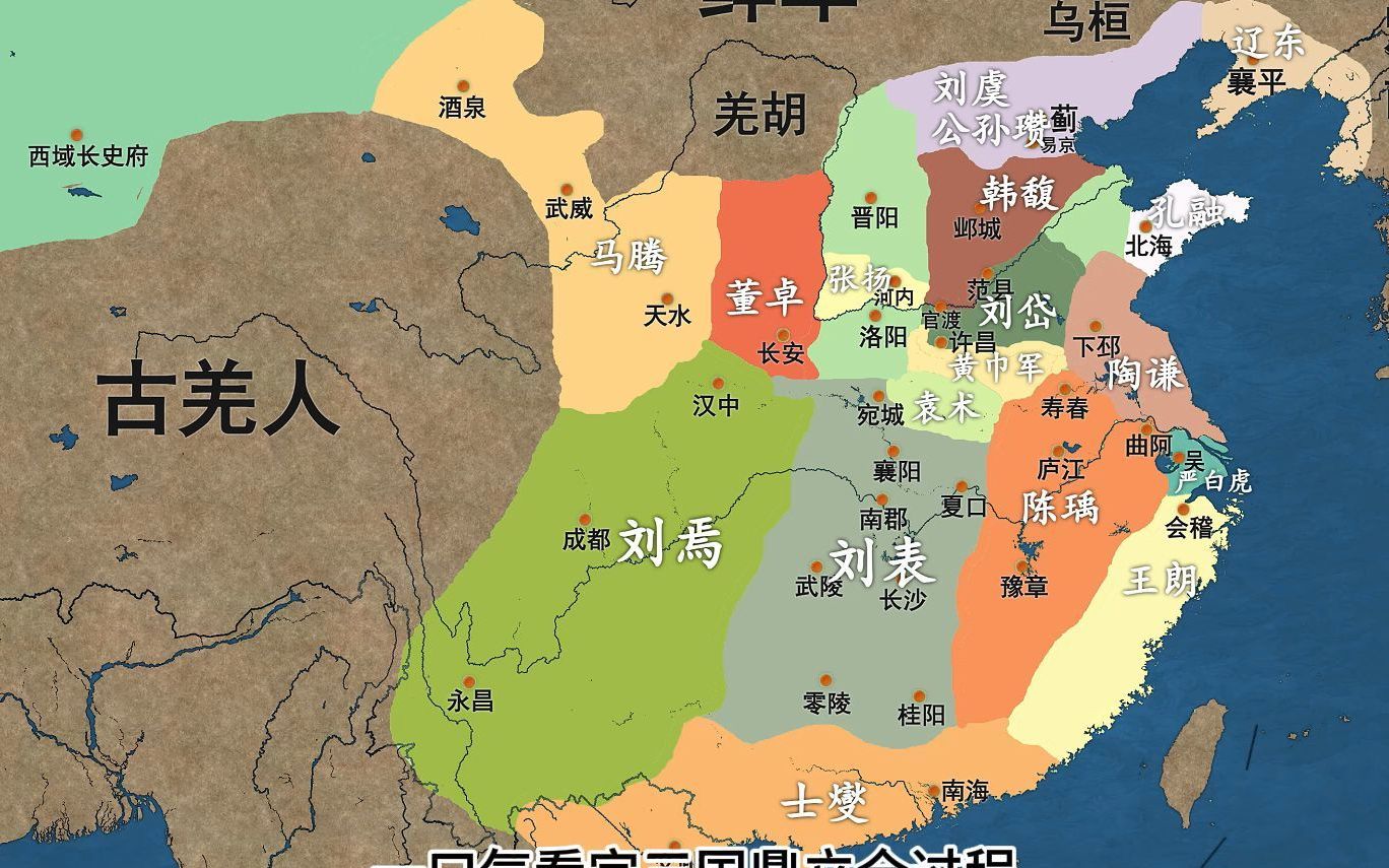 三国鼎立地图高清图片