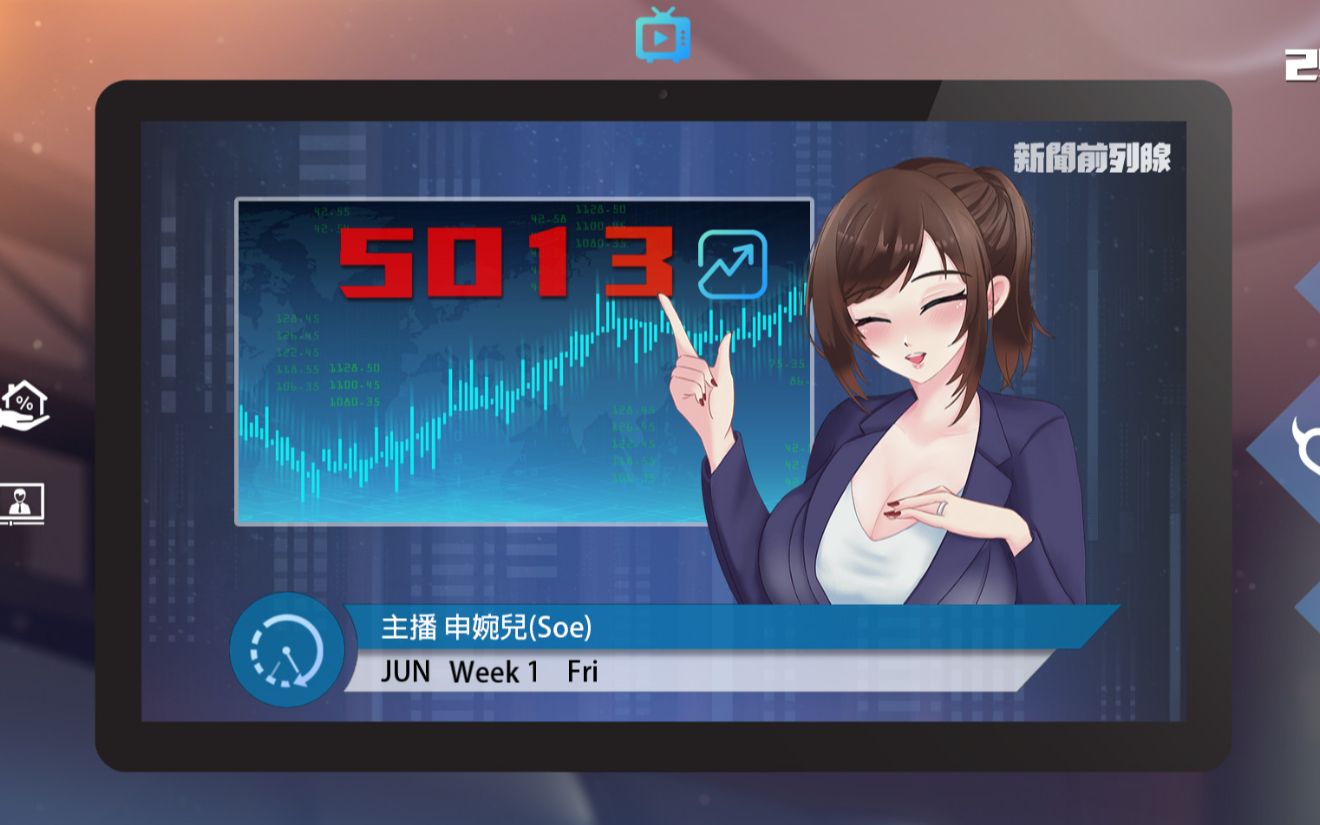 【国产SLG/互动/全CV】股市之狼 Steam官方中文版哔哩哔哩bilibili游戏推荐