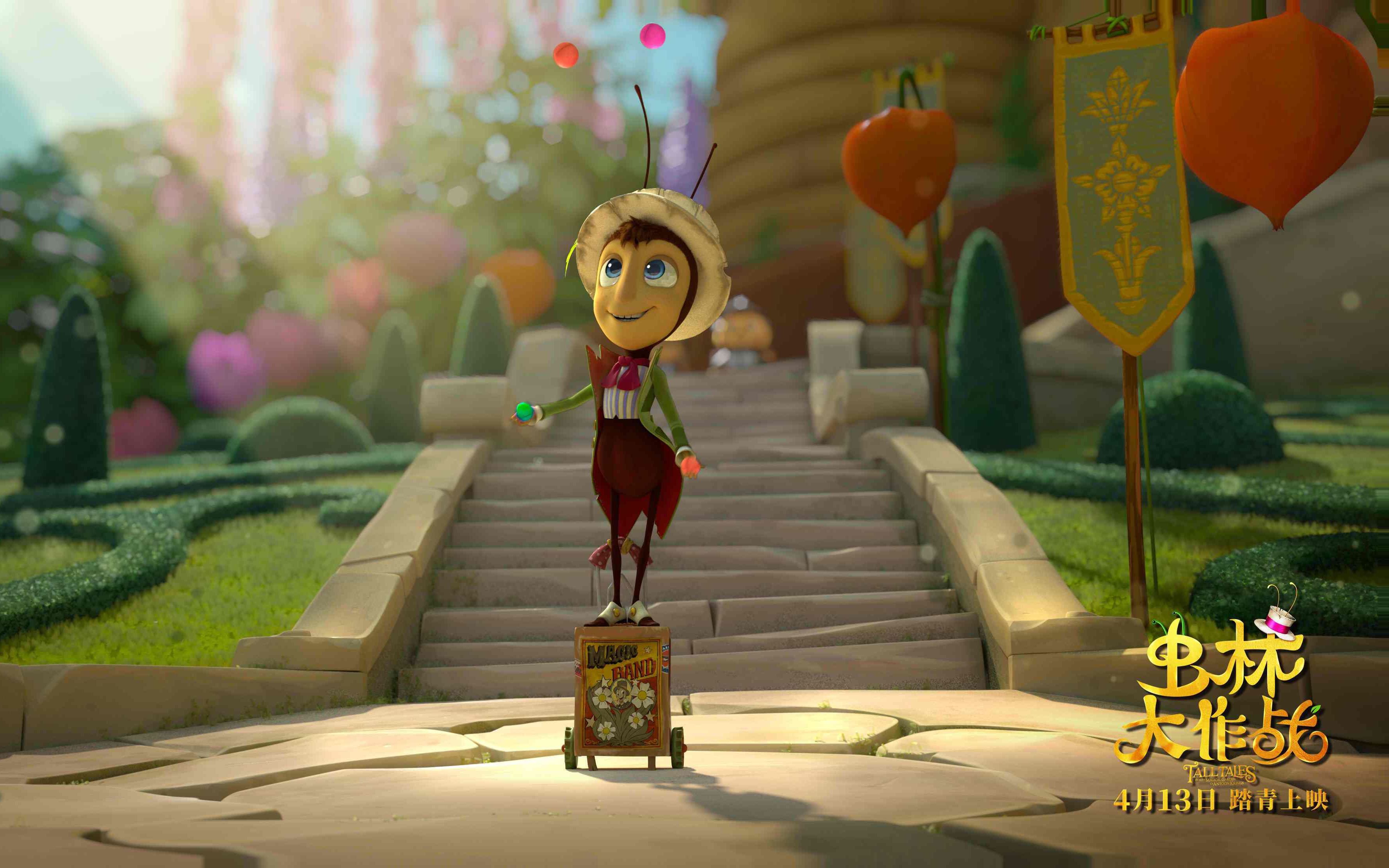 奥斯卡入围动画《虫林大作战》首曝中文配音片段