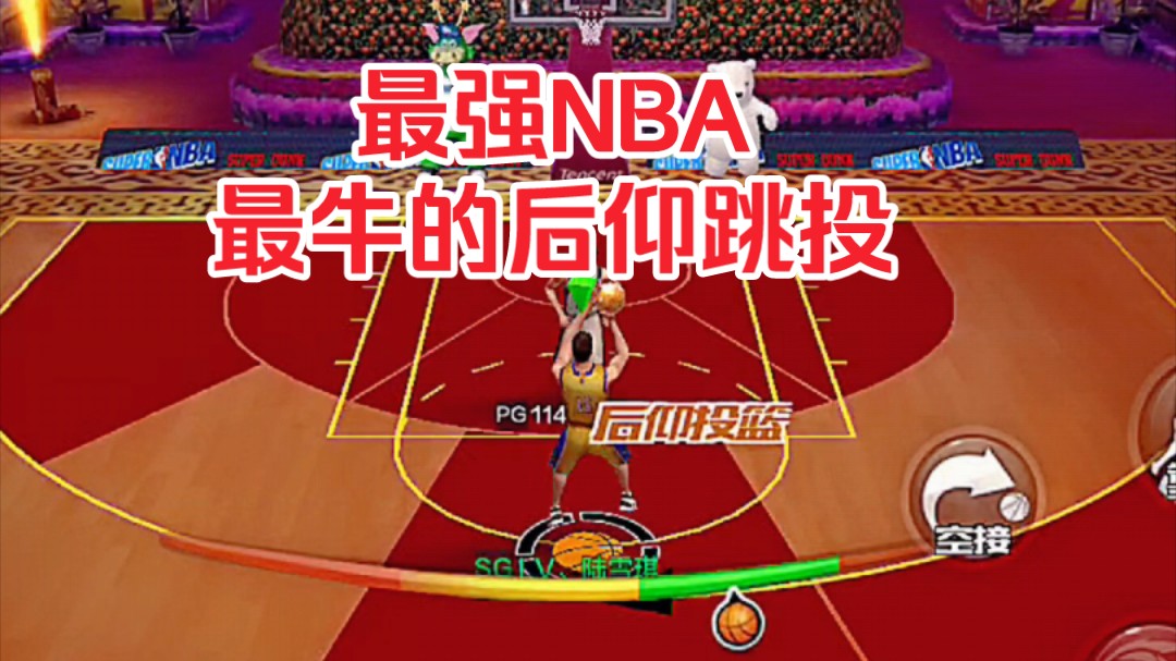 最强NBA—你就说这专属值多少钱吧!?手机游戏热门视频