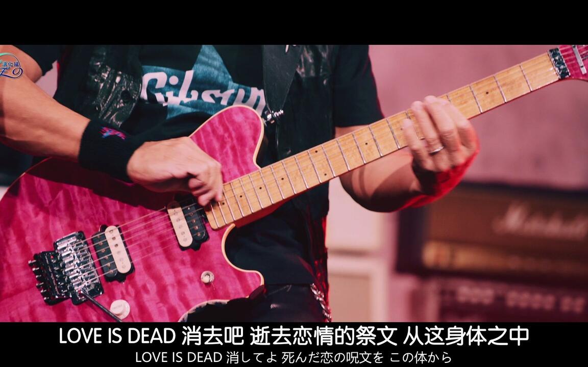 中字】B'z SHOWCASE 2020 - 5 ERAS 8820 - Day2_哔哩哔哩_bilibili