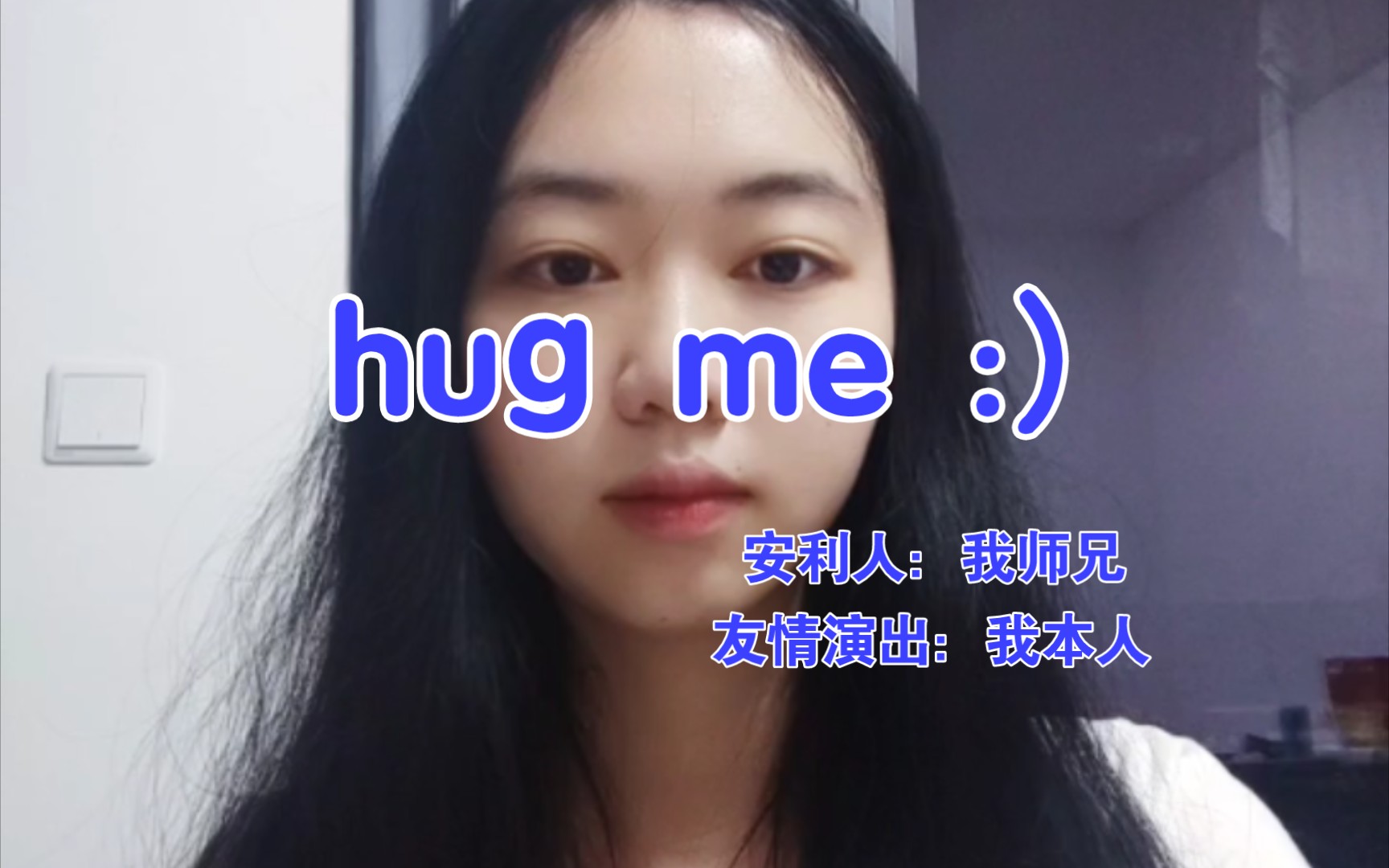 [图]纯路人!!!首次听 [蔡徐坤][hug me ] reaction 感觉坤坤还可以诶!