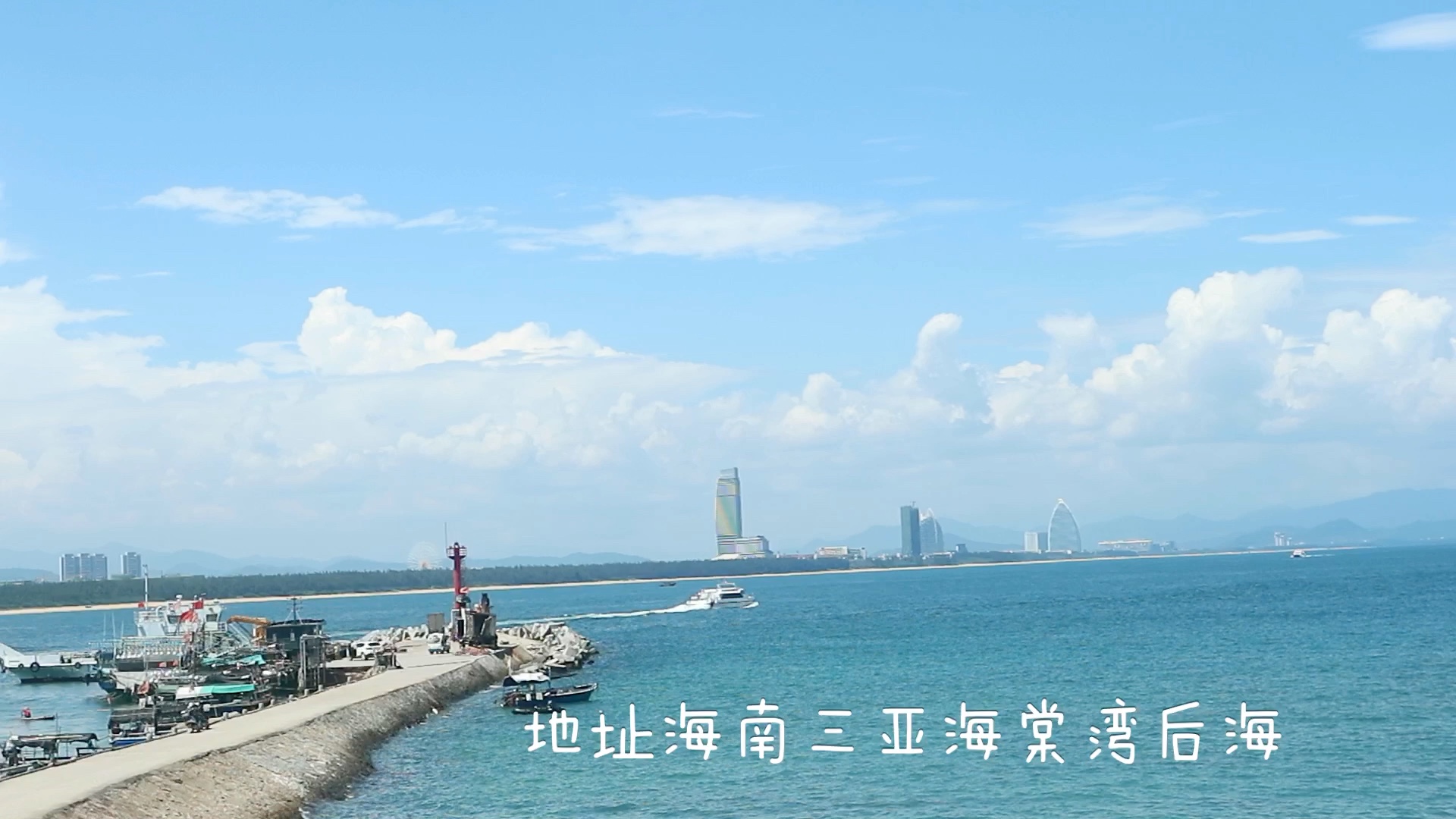 海南三亚海棠湾后海哔哩哔哩bilibili