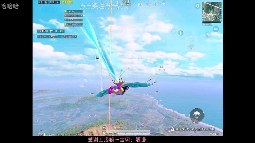 知鹿2024.3.26(3)直播录屏