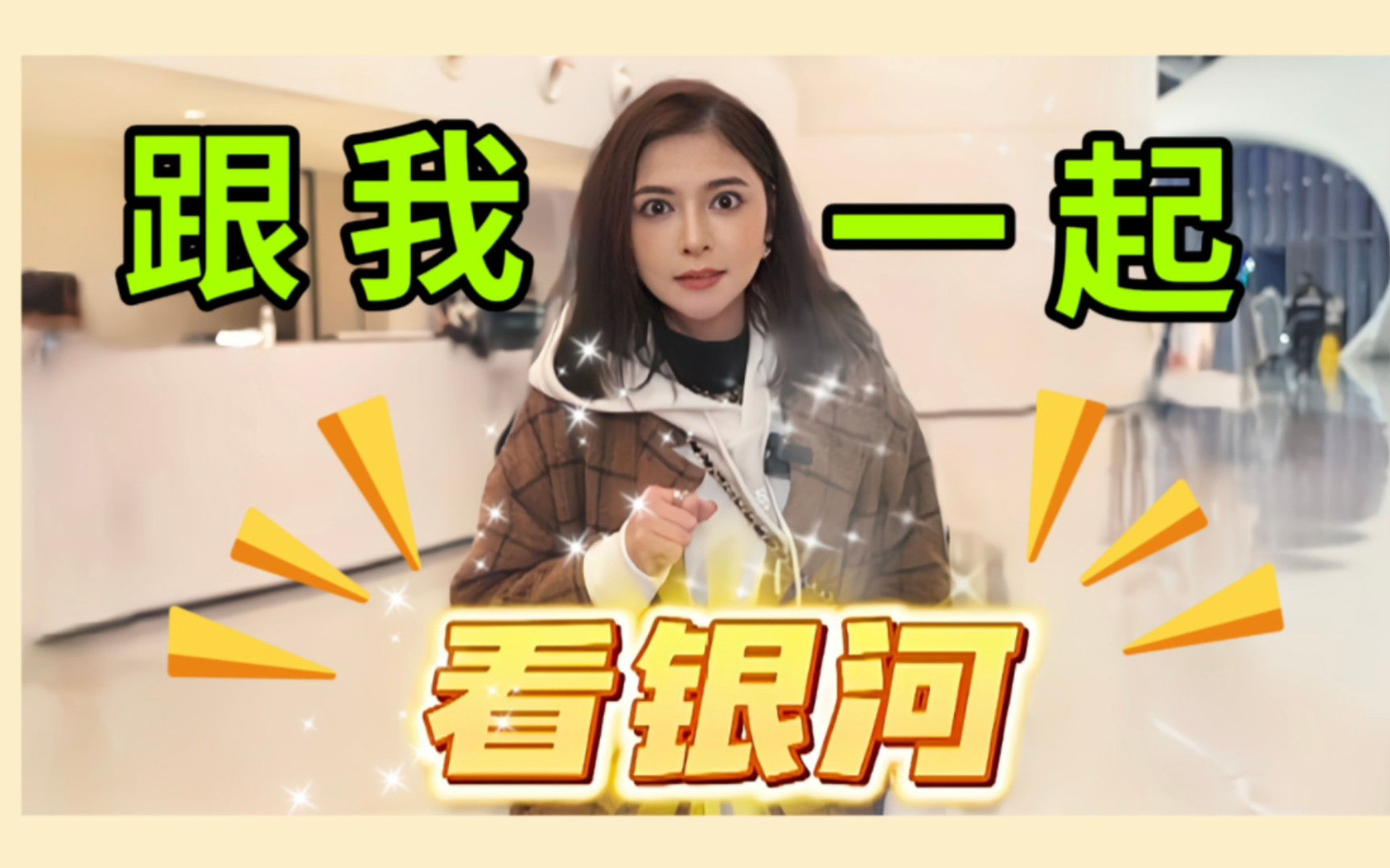 台湾妹子怎么看大陆汽车?!直呼太卷了!!哔哩哔哩bilibili