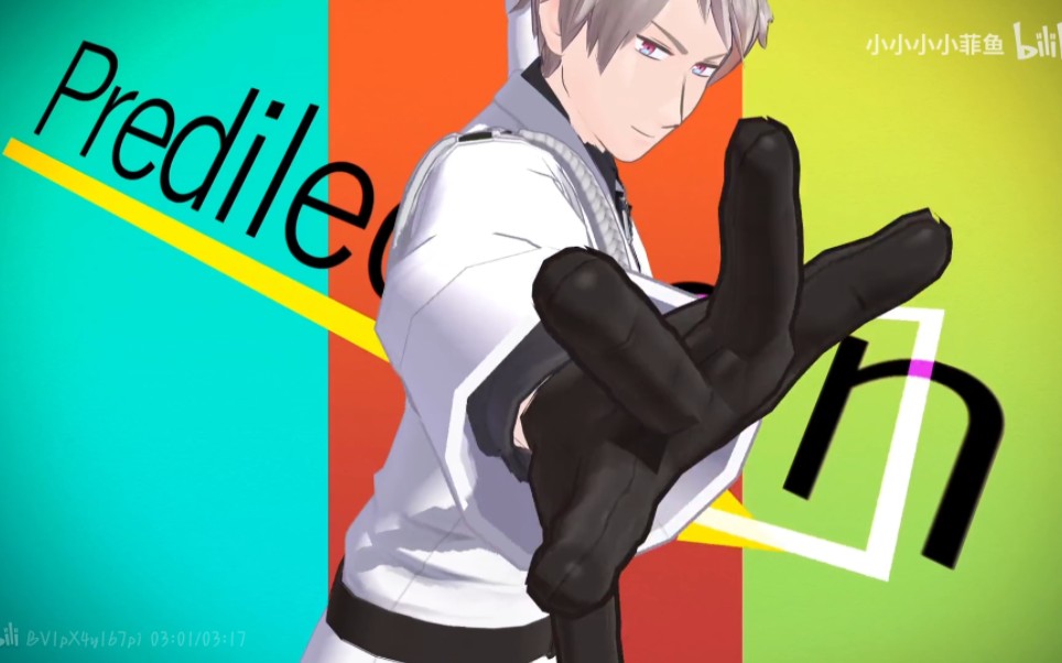 【APH/MMD】对我上瘾——Prussia哔哩哔哩bilibili