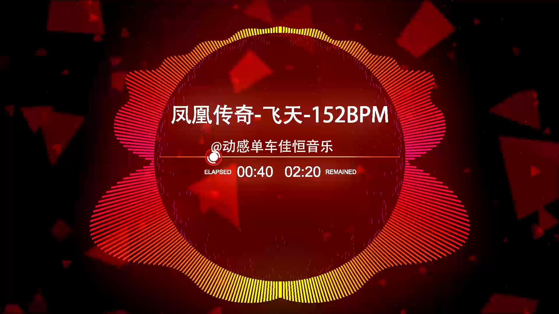歌曲飞天(含笑的歌曲飞天)