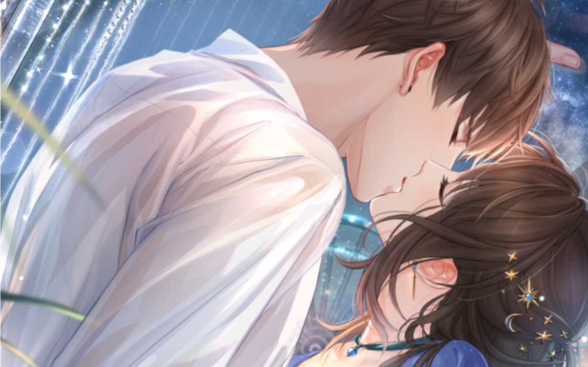 【恋与制作人】白起·星河欲坠时