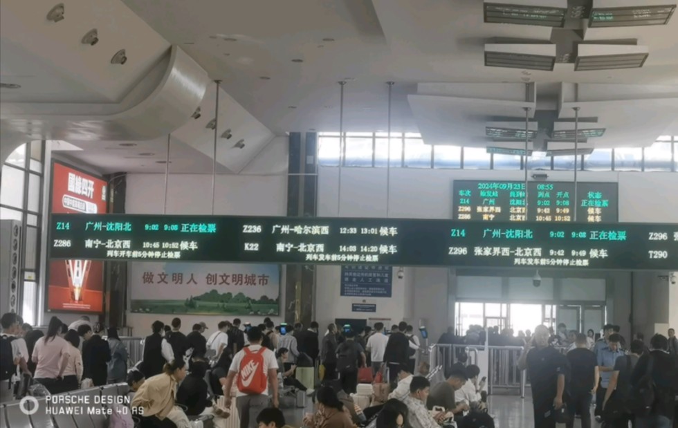 【车站广播】郑州火车站z14次列车及g2295次列车开检广播