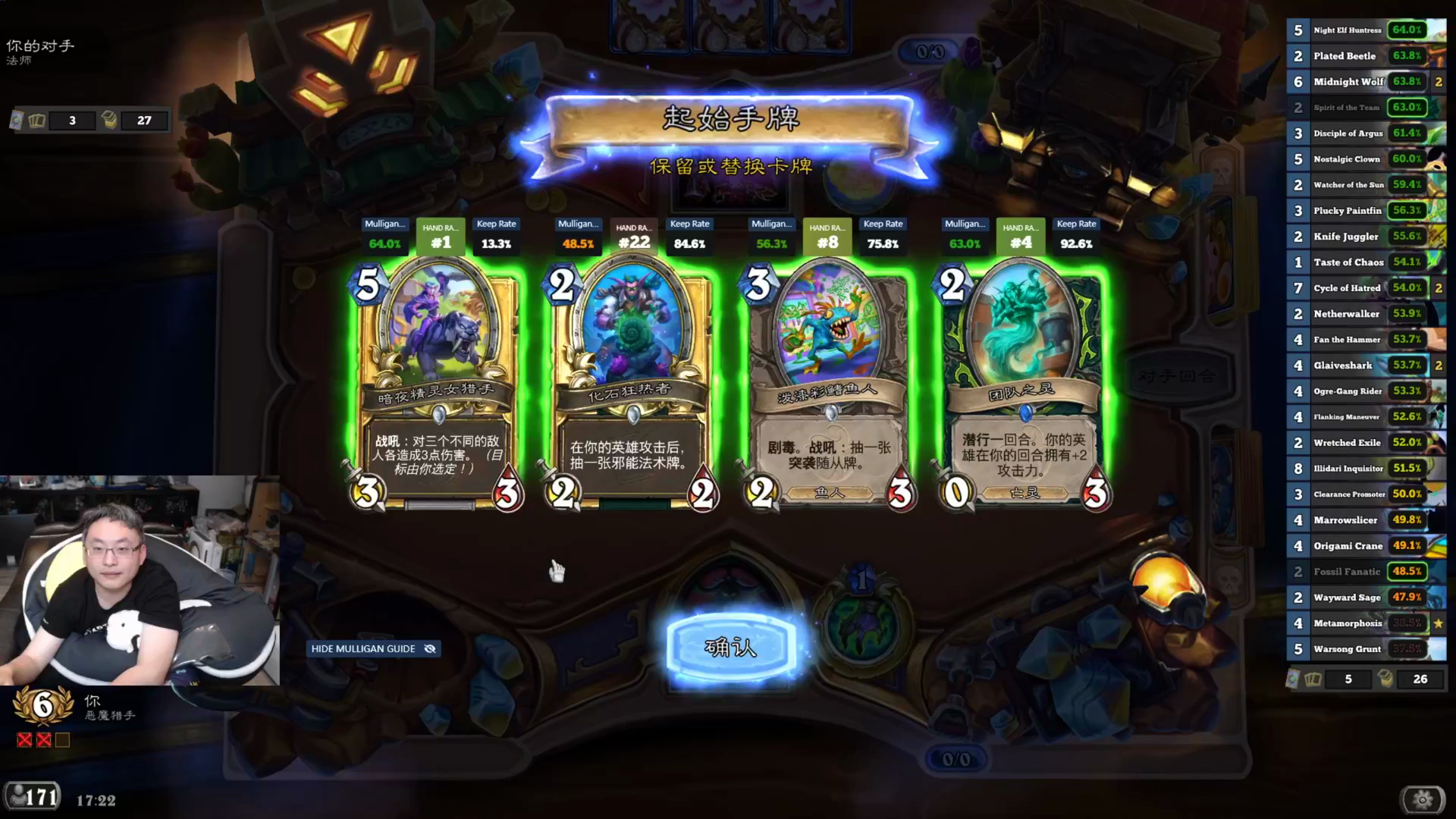 【2024-03-27 05点场】wtybill:双人模式快来啊!