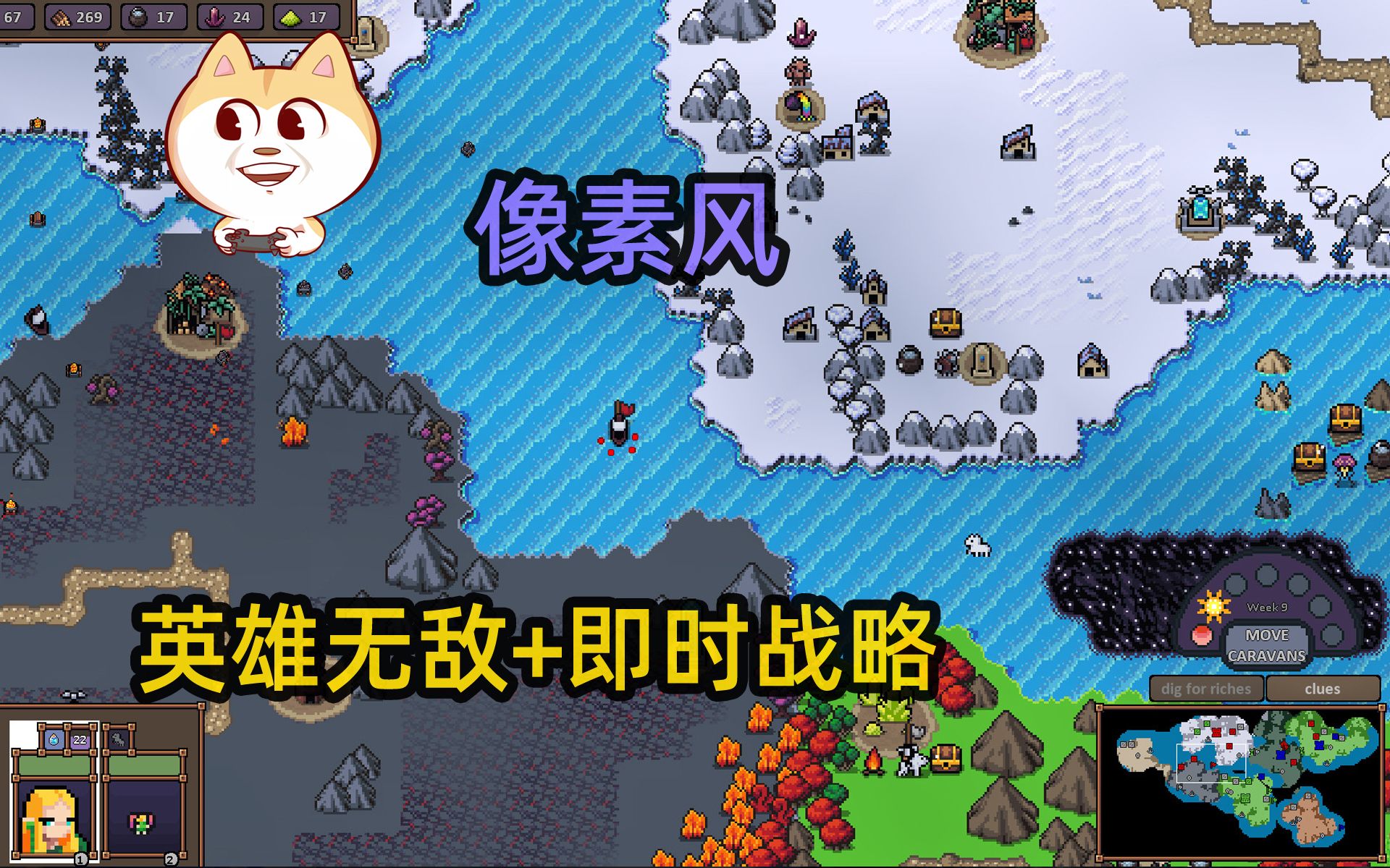 [图]STEAM新游《英雄时刻》像素风 即时战略战斗模式的魔法门英雄无敌，2小时体验实况，我太菜了