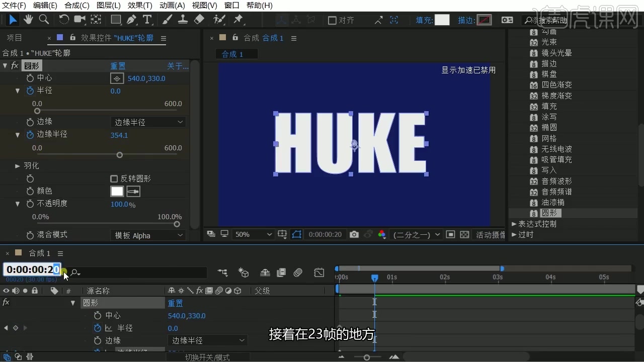 AE动效HUKE波纹动态字效哔哩哔哩bilibili