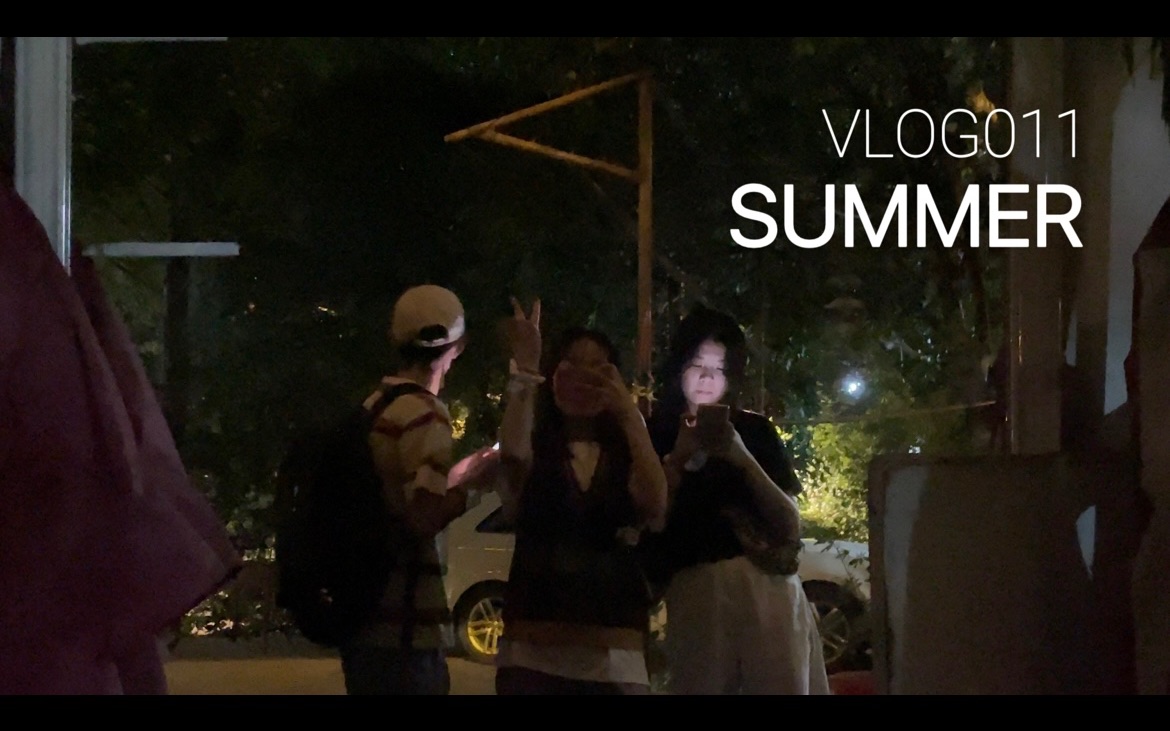 [图]VLOG011.夏日回音 Echoes of the Summer