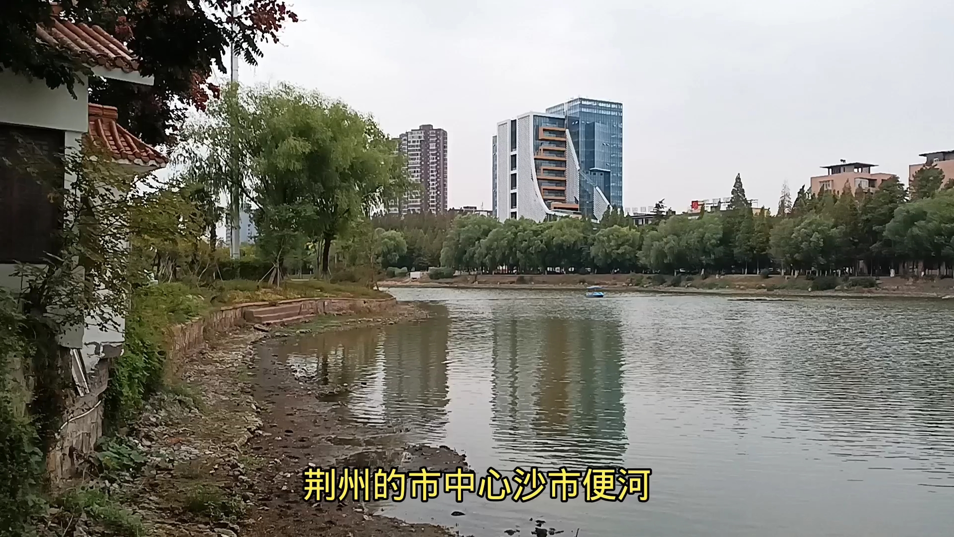 荆州沙市的市中心便河