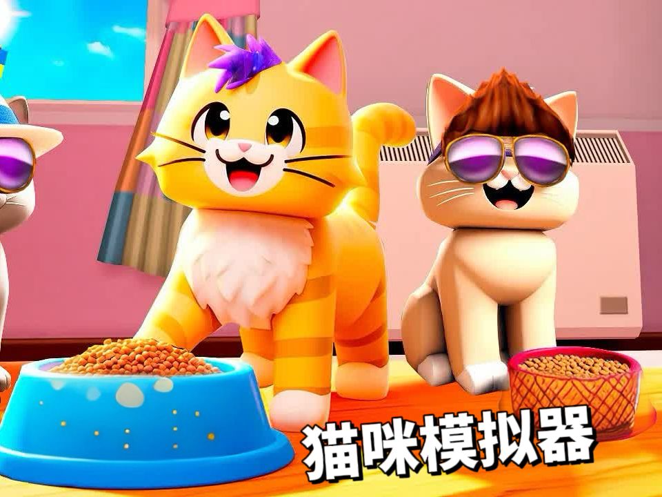 罗布乐思:在猫猫岛屿上和小猫一起玩耍,Roblox中的猫咪模拟器!单机游戏热门视频