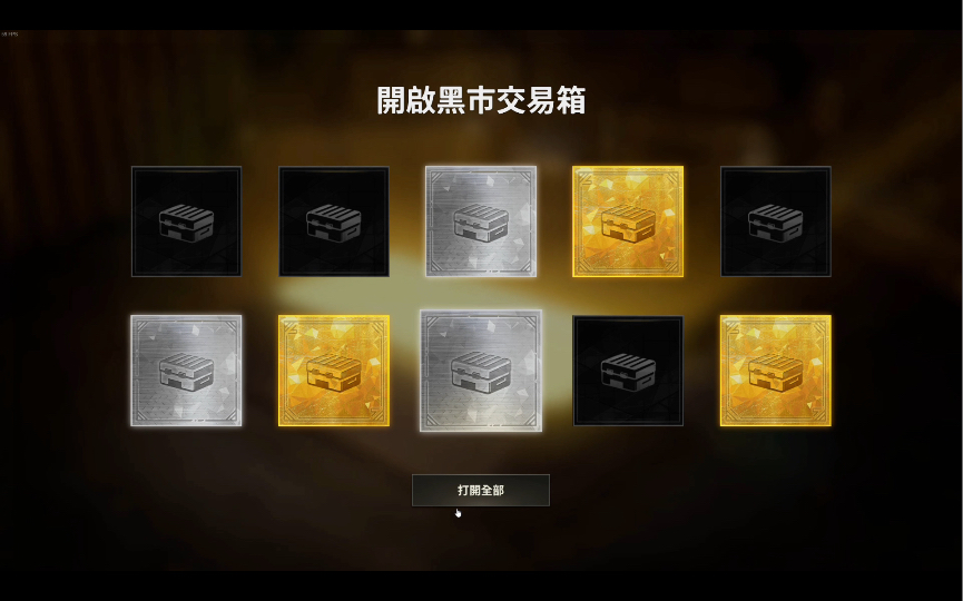 PUBG第二轮致命玩偶slr开箱,10连三金你能秒我哔哩哔哩bilibiliPUBG