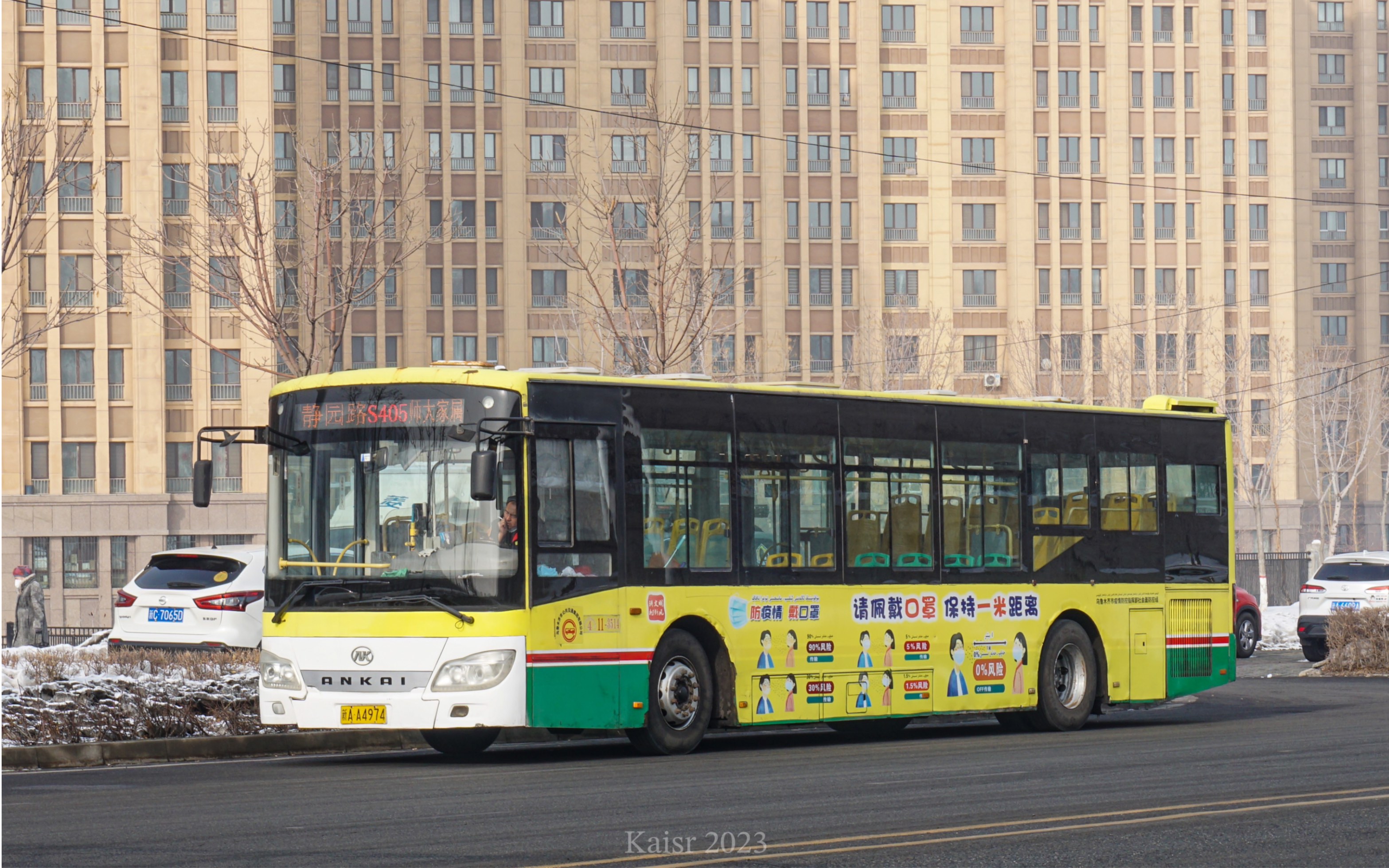 乌鲁木齐公交集团s405路原声原速pov 家属院方向