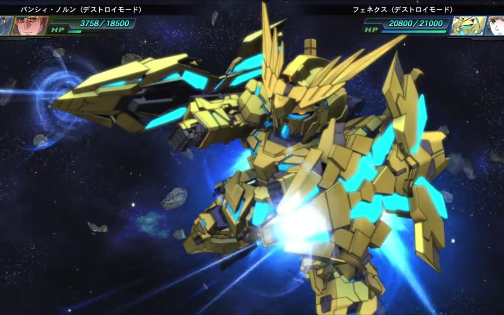 【另类怀旧向】高达游戏机体集-独角兽高达3号机 菲尼克斯(rx-0)_哔哩