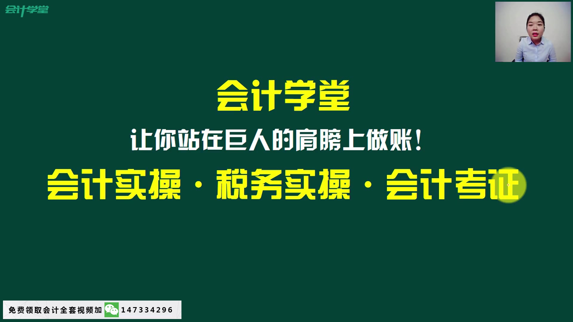 企业所得税如何交加强企业所得税管理企业所得税汇算清缴费用哔哩哔哩bilibili