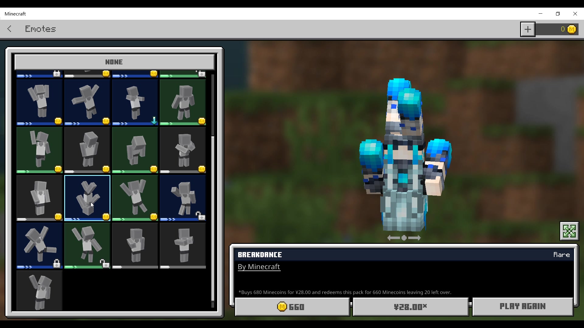 活动  我的世界基岩版玩家动作一览