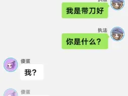 Télécharger la video: 《执法双重人格》63